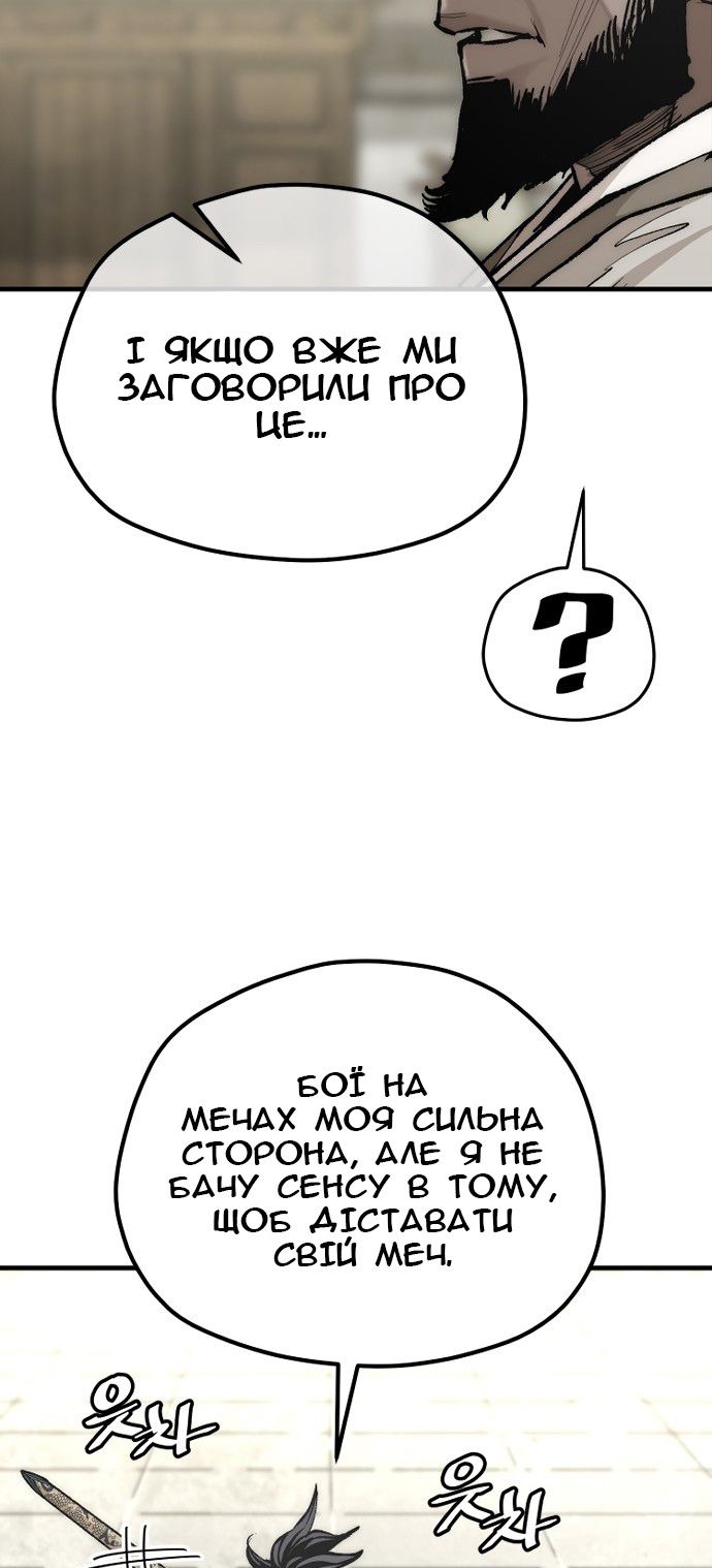 Сторінка 29