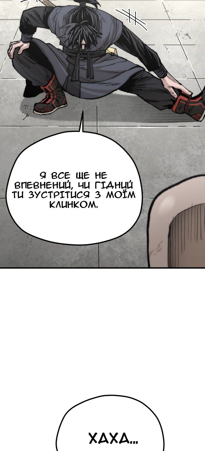 Сторінка 30