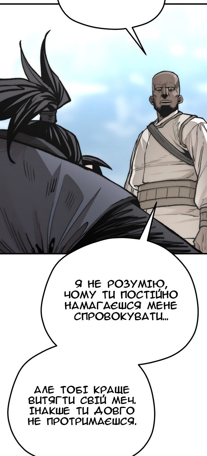 Сторінка 31
