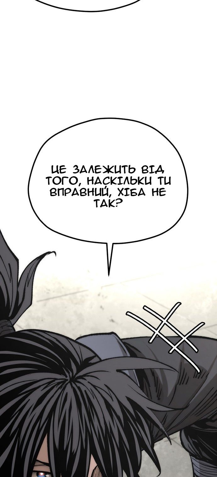 Сторінка 32