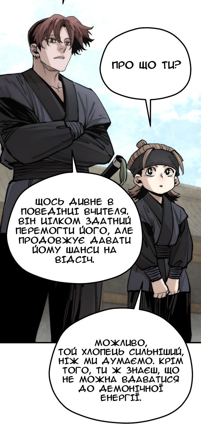 Сторінка 44