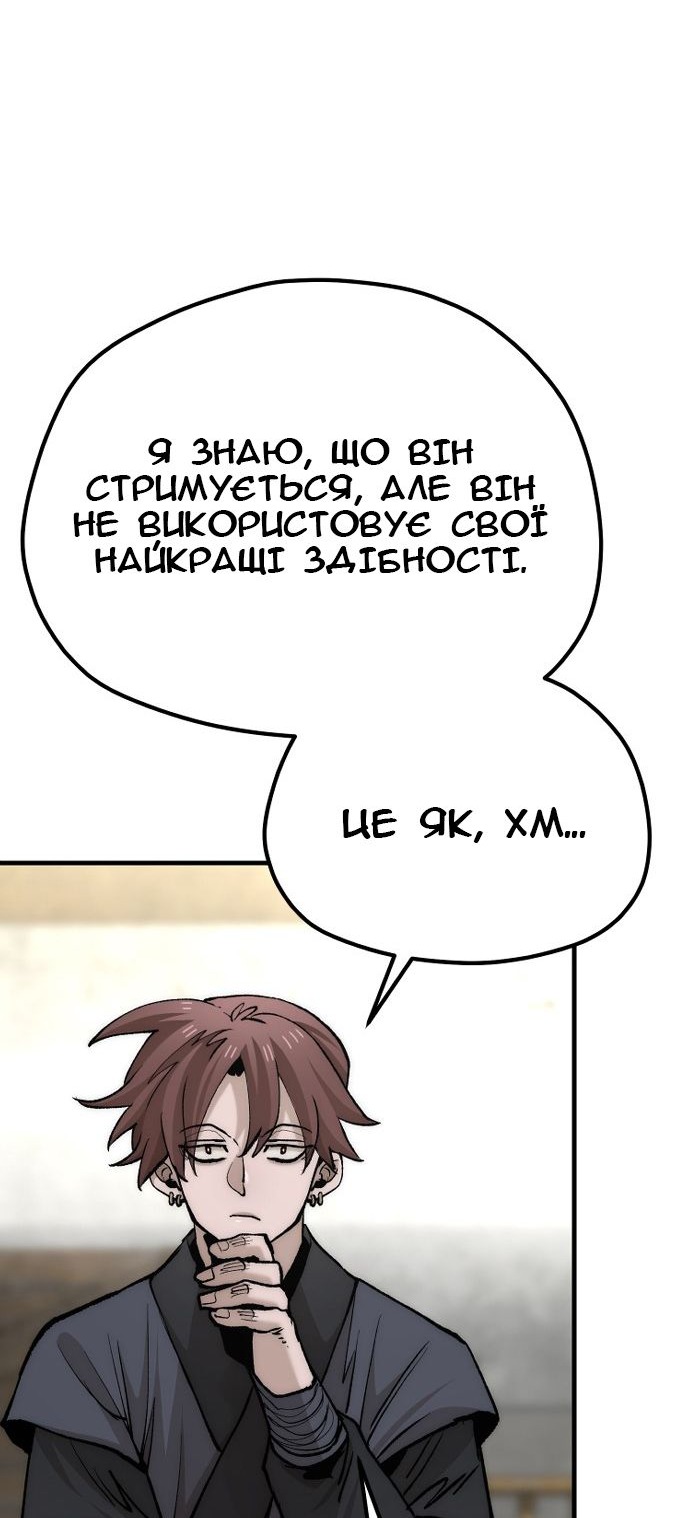Сторінка 45
