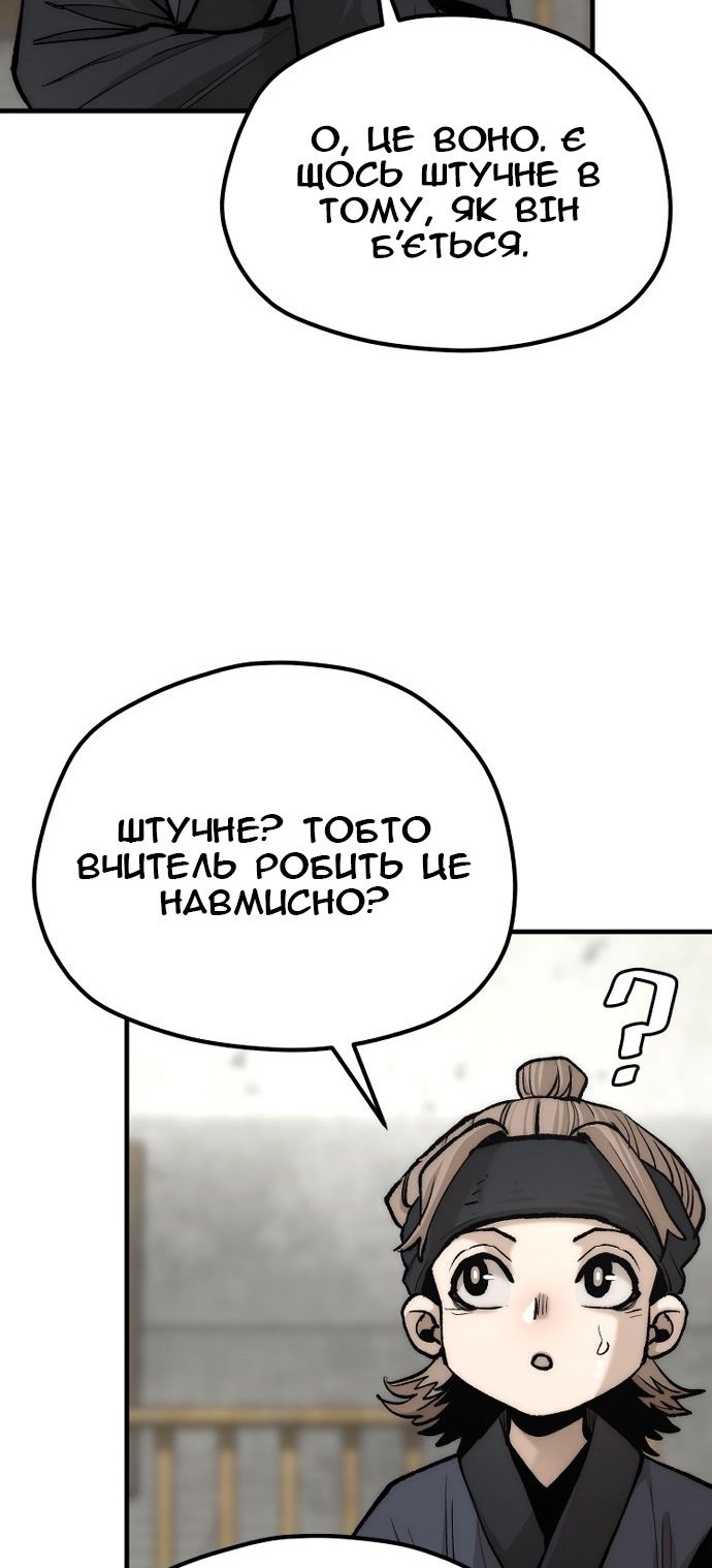 Сторінка 46