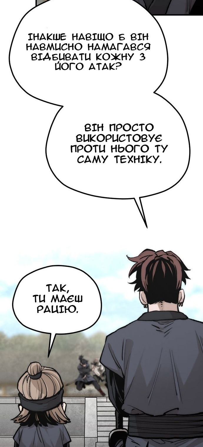 Сторінка 47