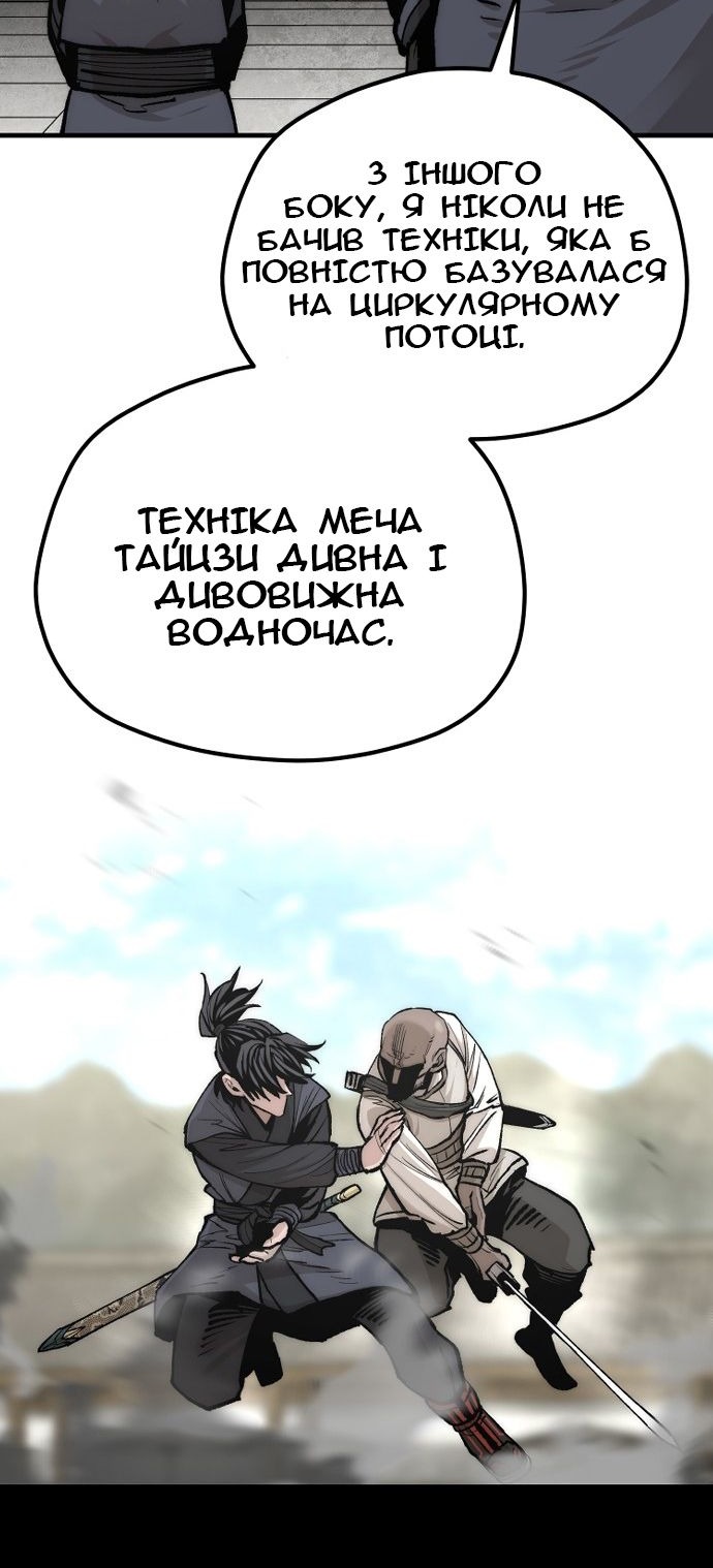 Сторінка 48