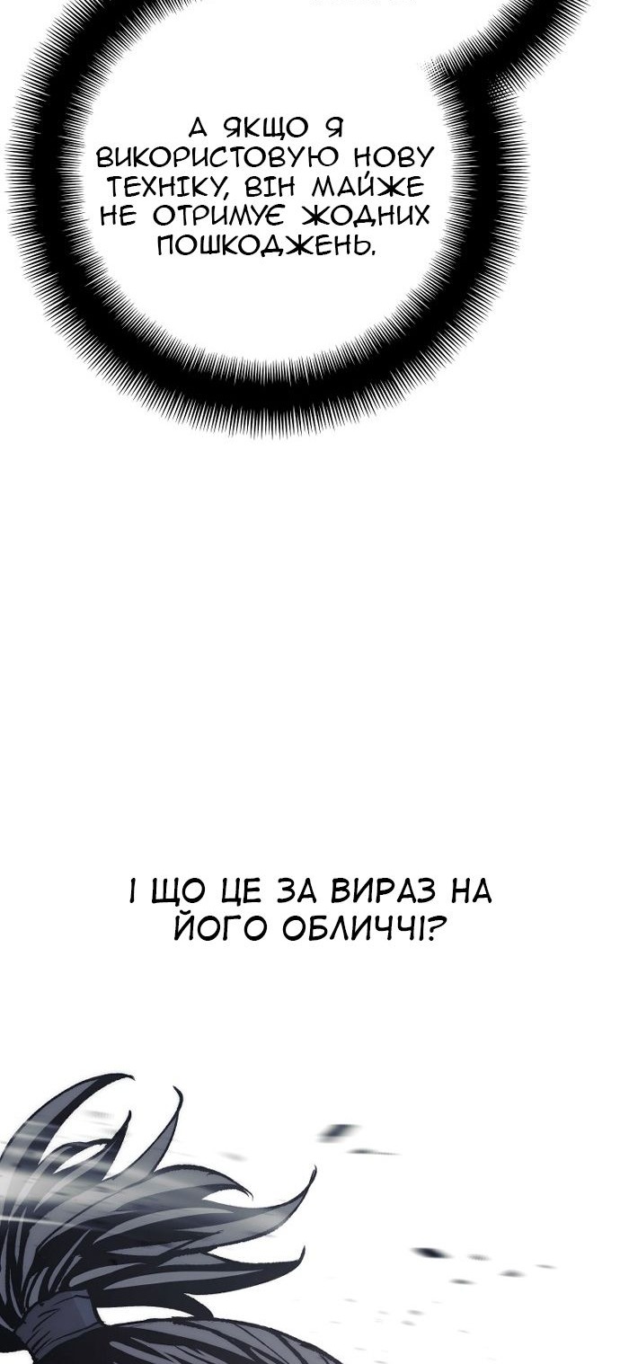 Сторінка 51