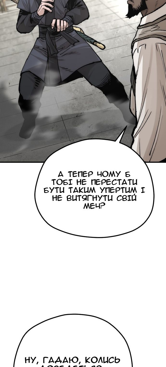 Сторінка 55
