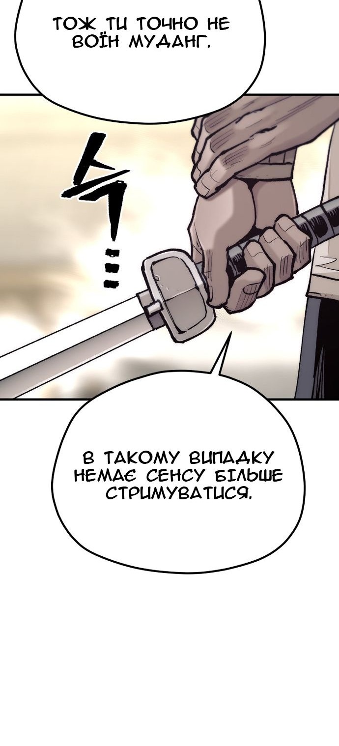 Сторінка 59