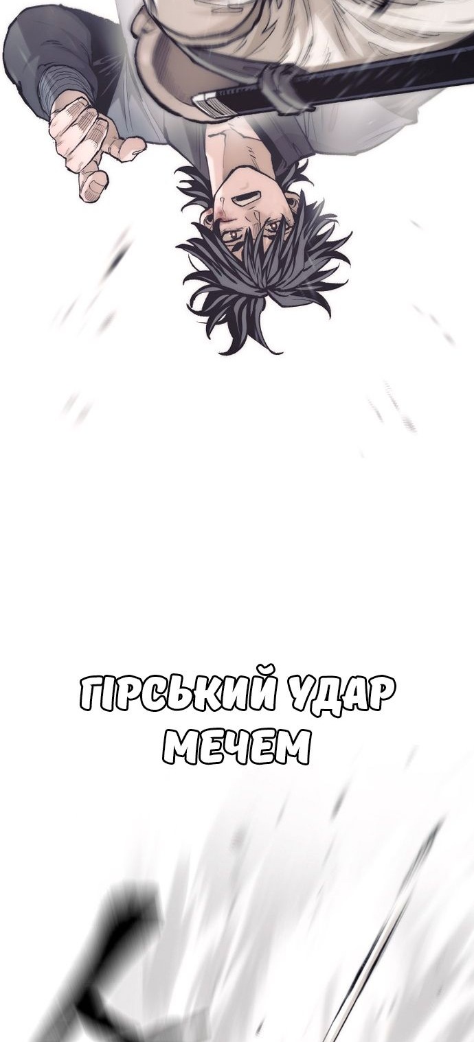 Сторінка 65