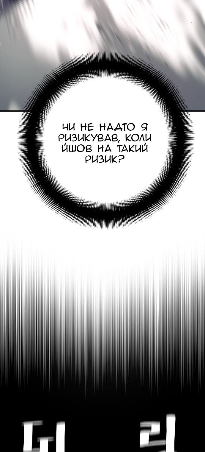 Сторінка 69