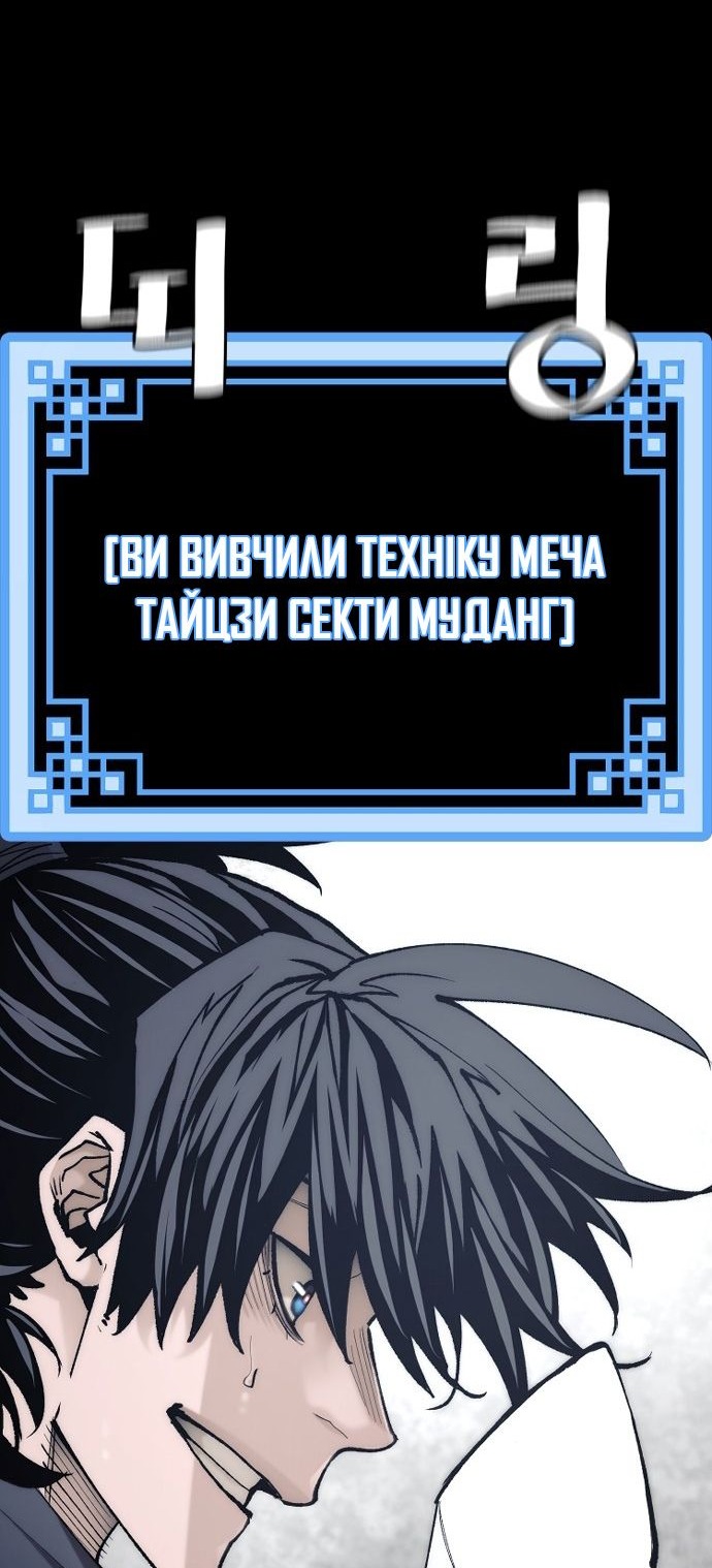 Сторінка 71