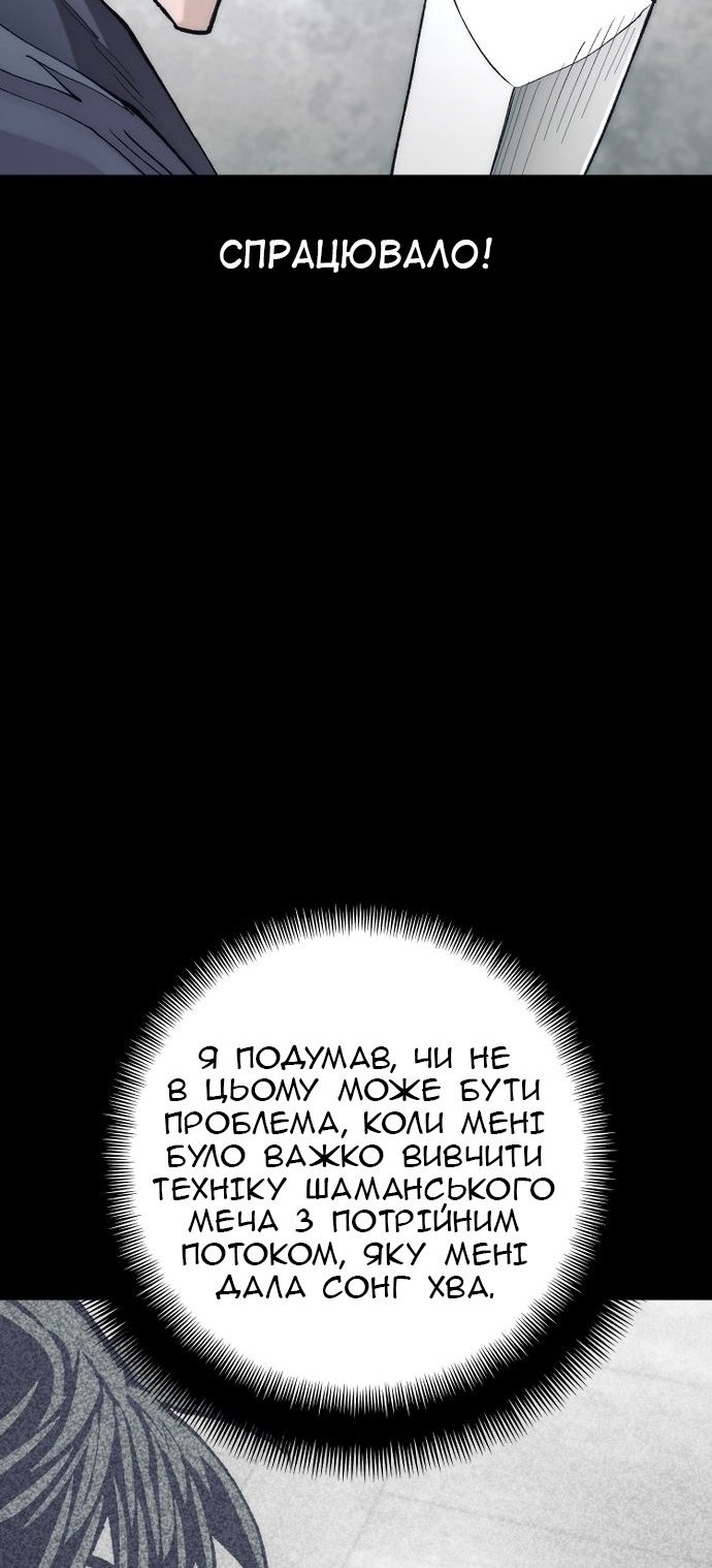 Сторінка 72