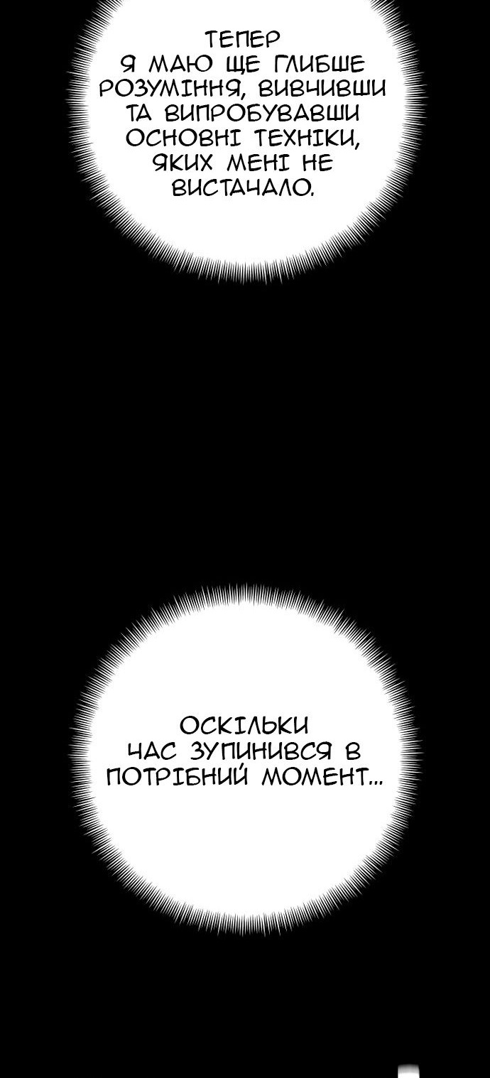 Сторінка 74