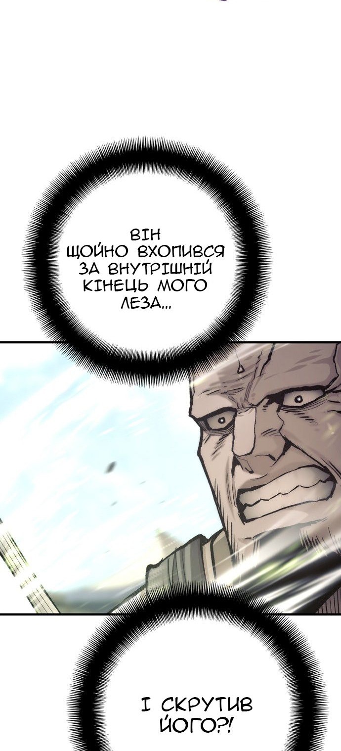 Сторінка 78