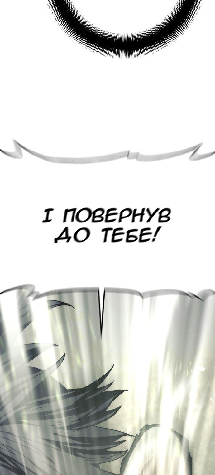 Сторінка 79