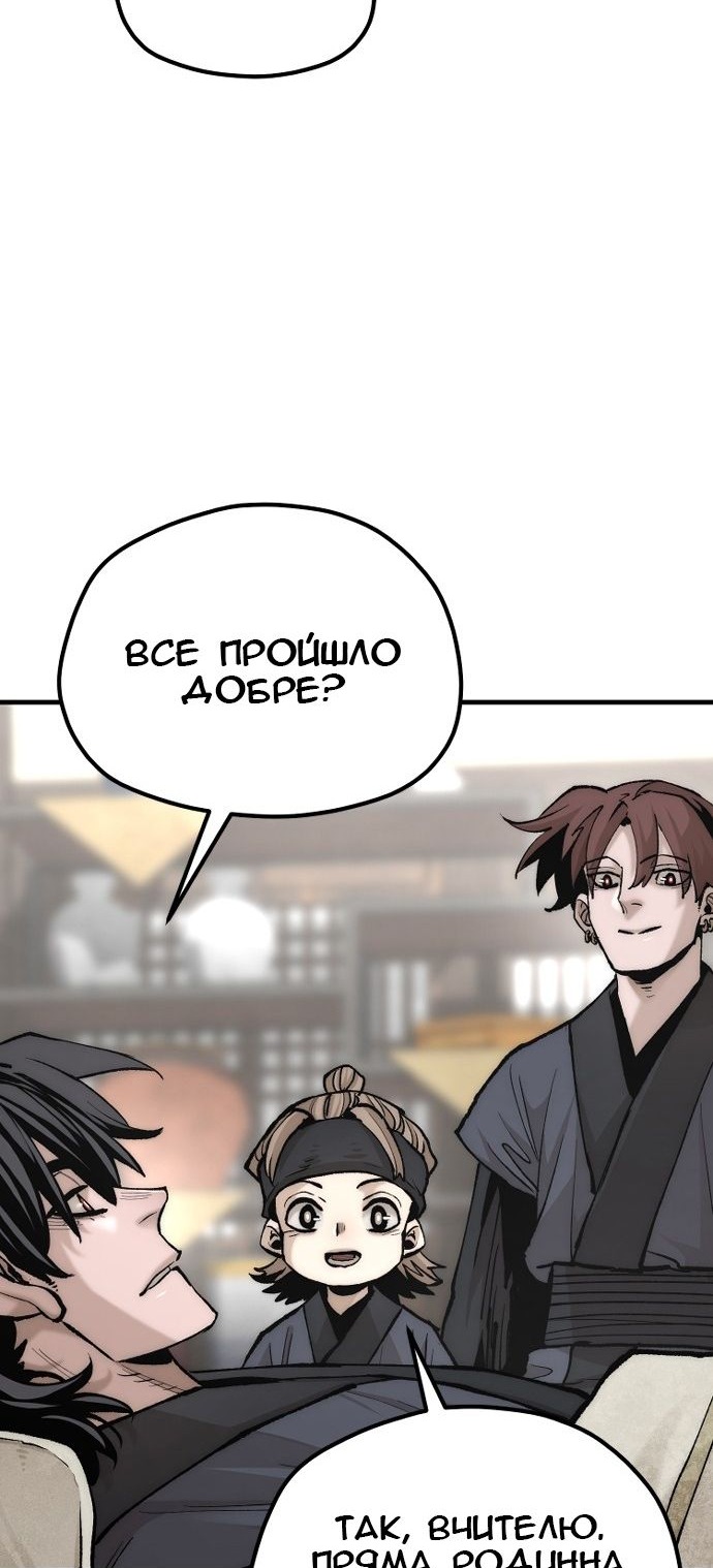 Сторінка 97