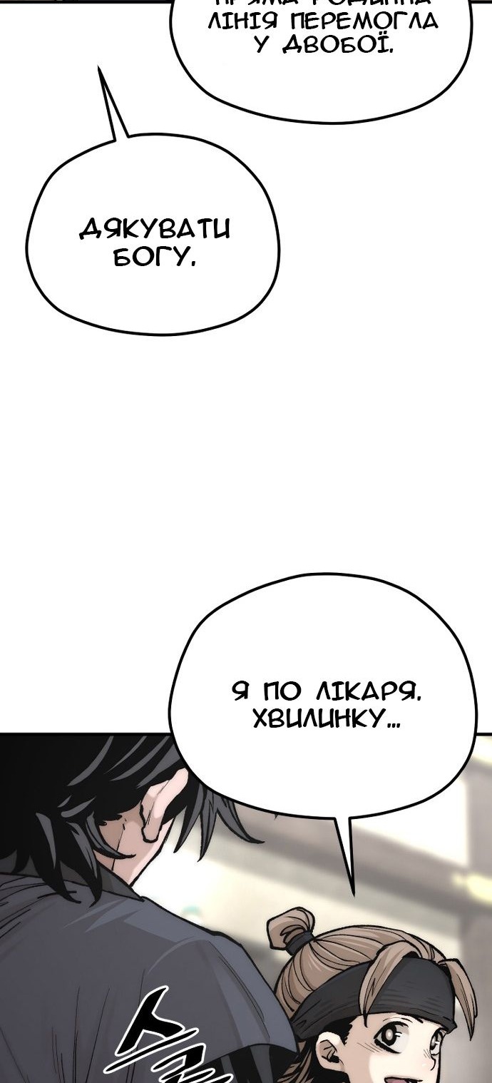Сторінка 98