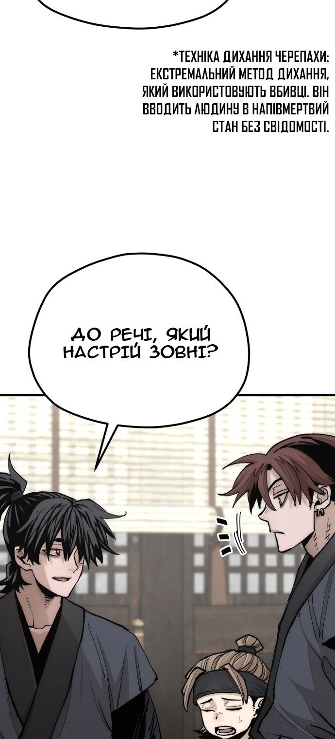 Сторінка 102