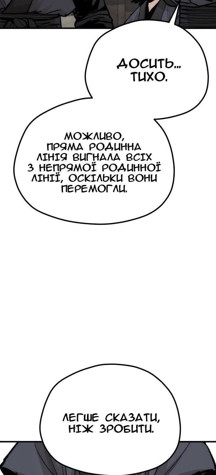Сторінка 103