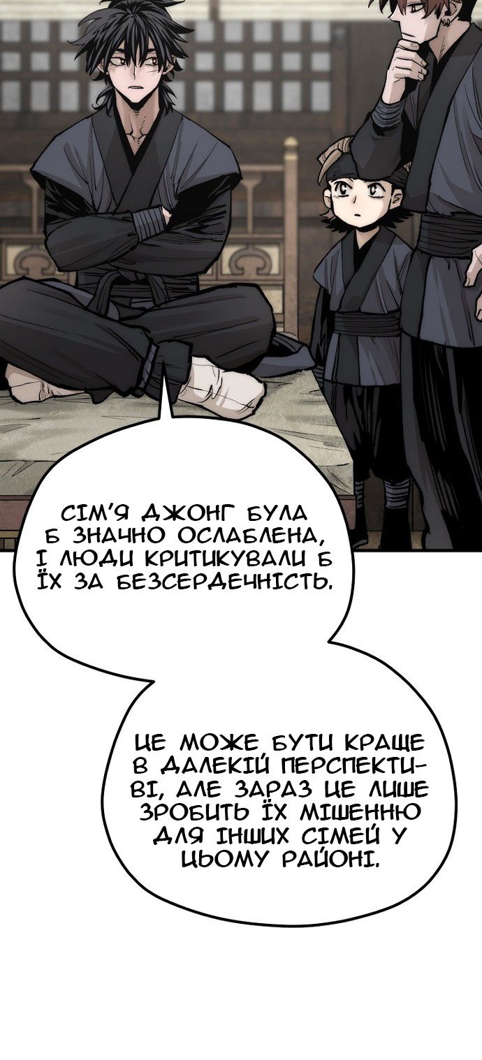 Сторінка 105
