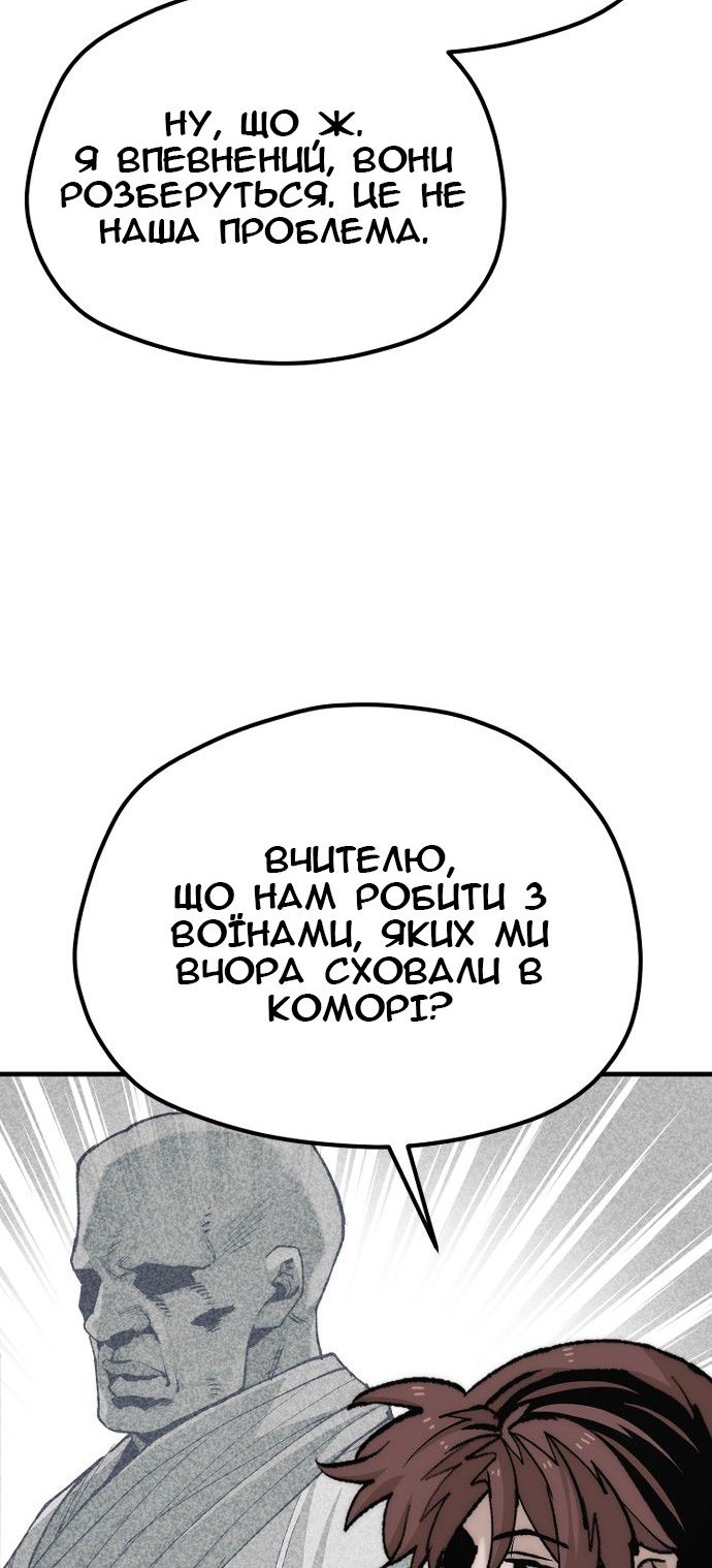 Сторінка 107
