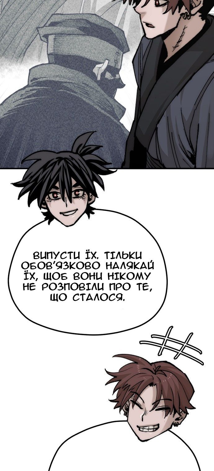 Сторінка 108