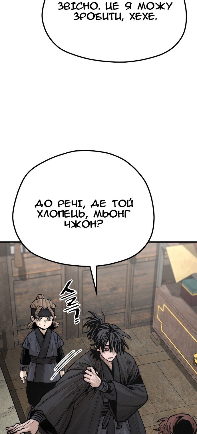 Сторінка 109