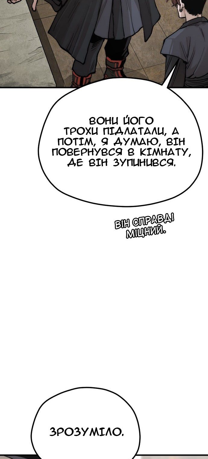 Сторінка 110