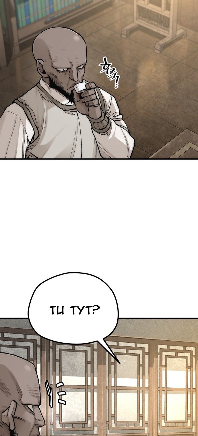 Сторінка 113