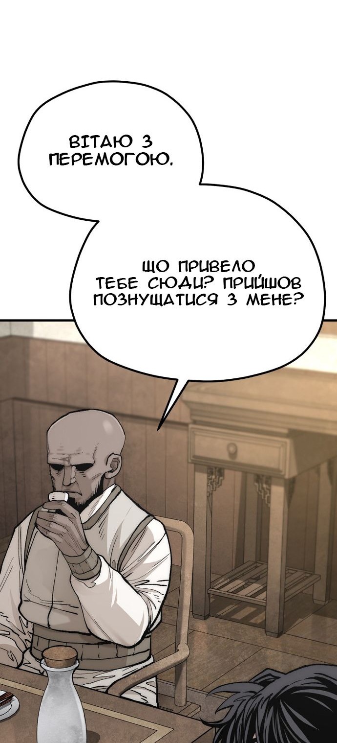 Сторінка 116