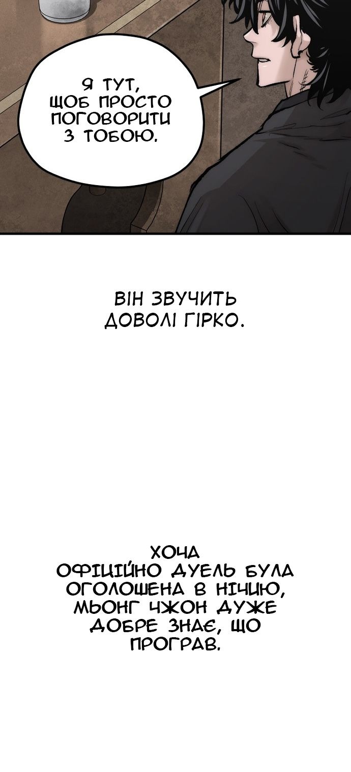 Сторінка 117