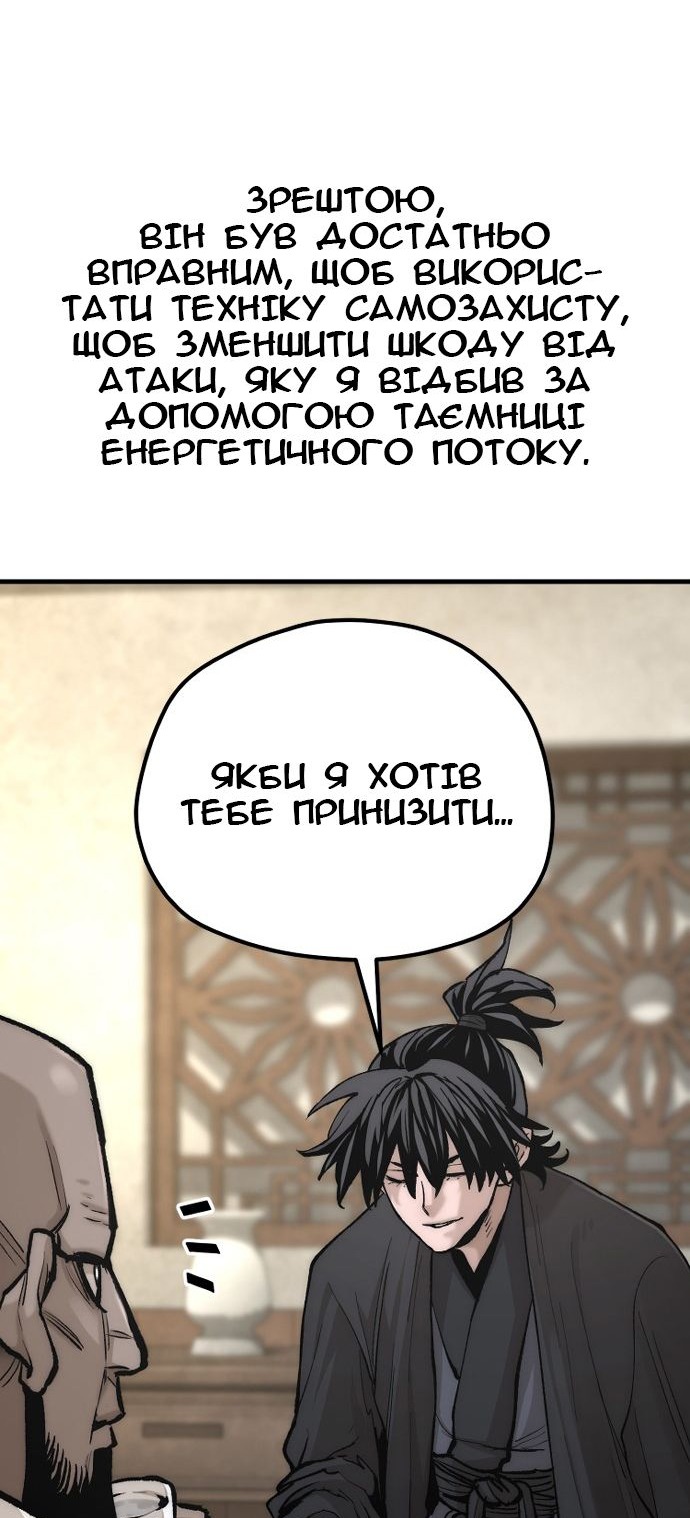 Сторінка 118