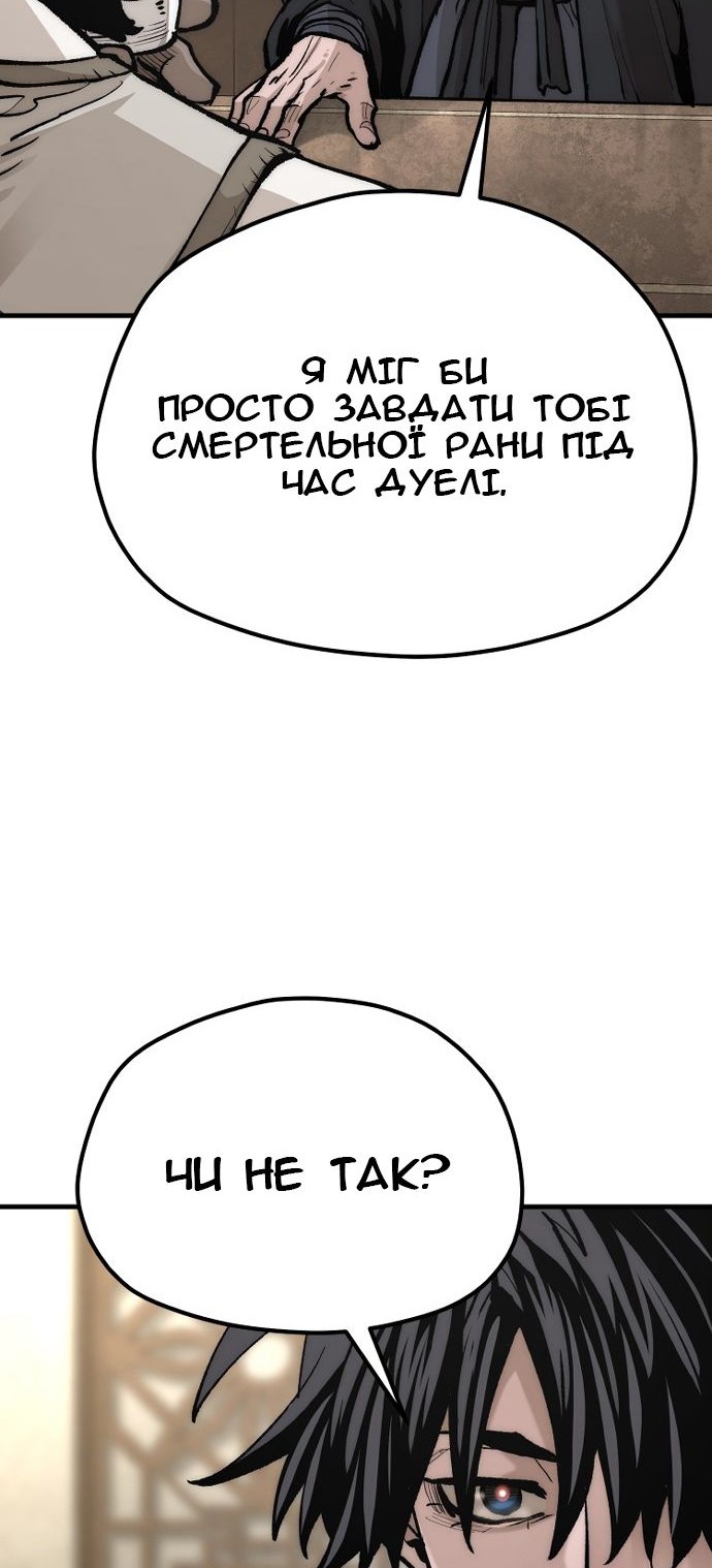 Сторінка 119