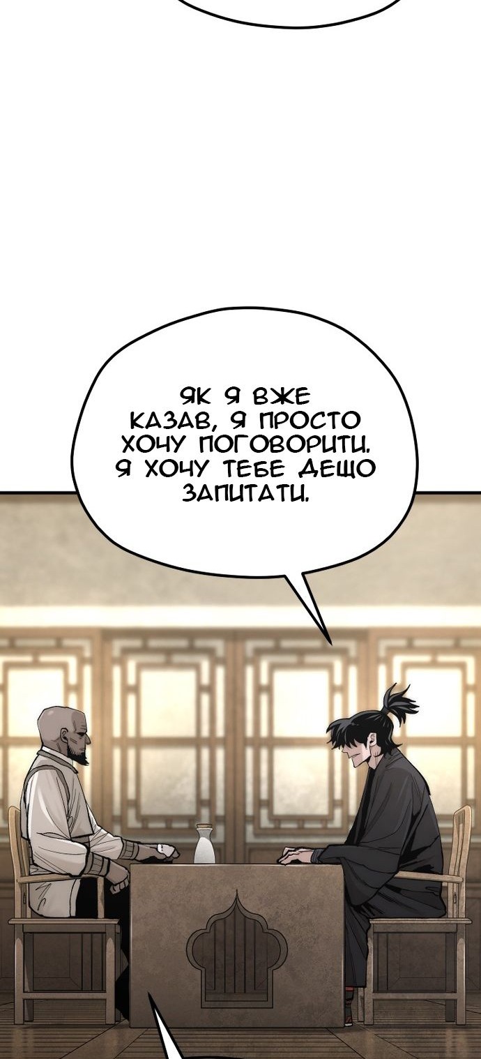 Сторінка 121