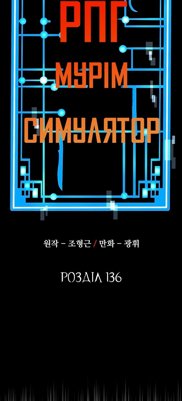 Сторінка 5