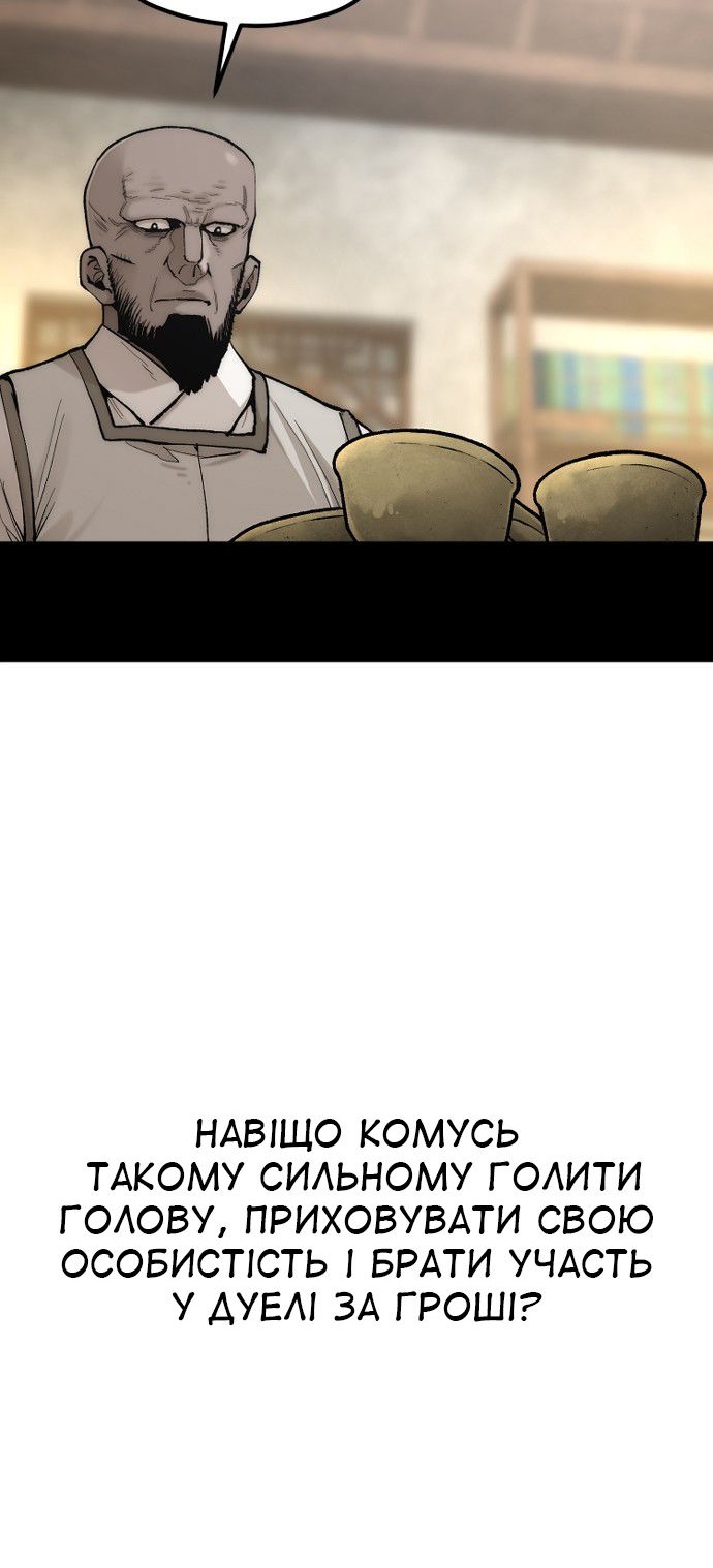Сторінка 9