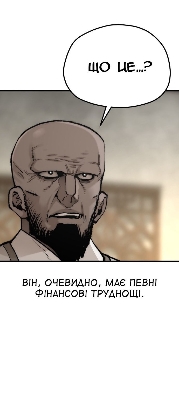 Сторінка 10