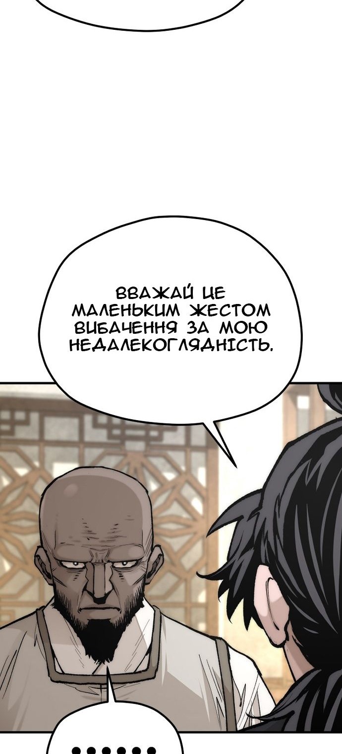 Сторінка 12