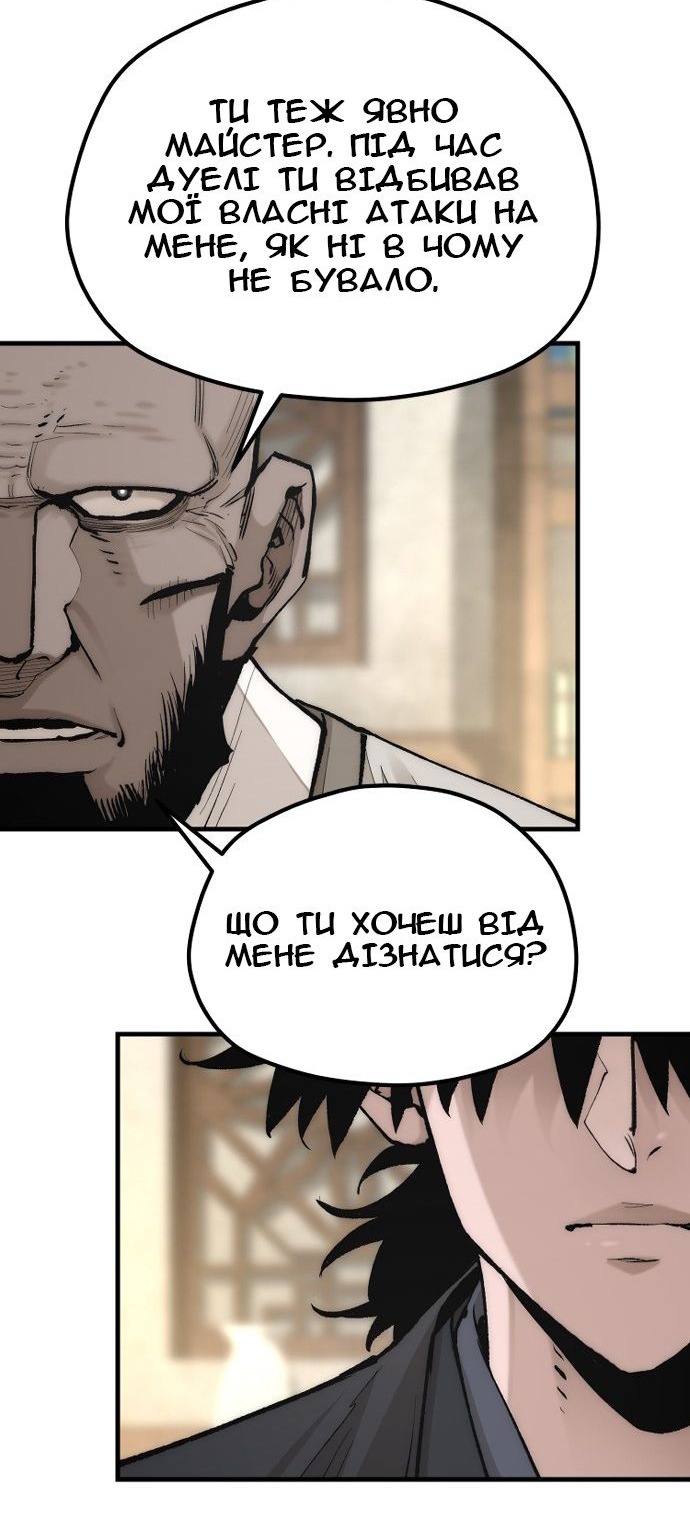 Сторінка 15