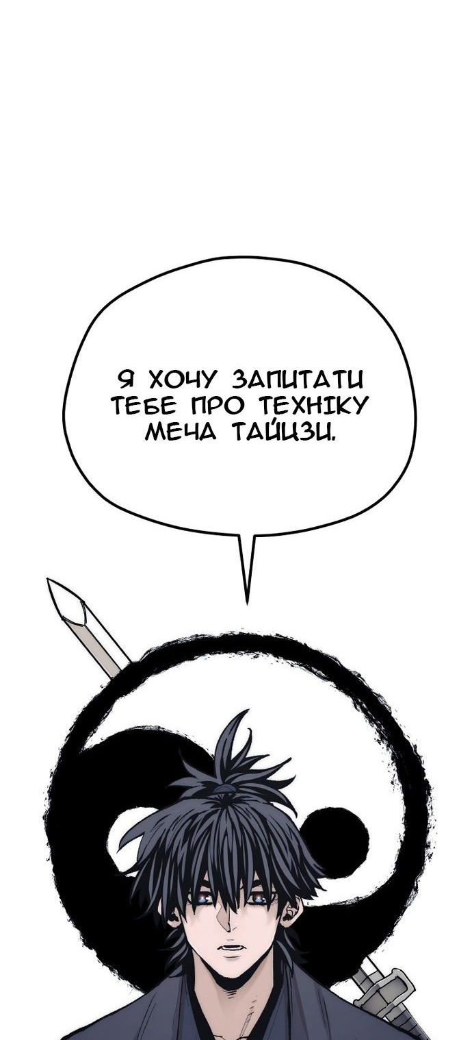 Сторінка 16