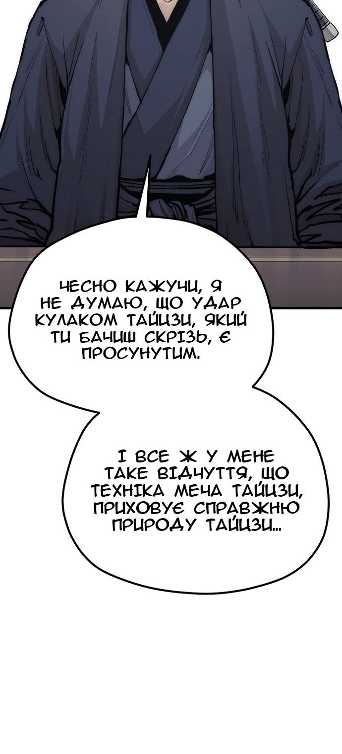 Сторінка 17