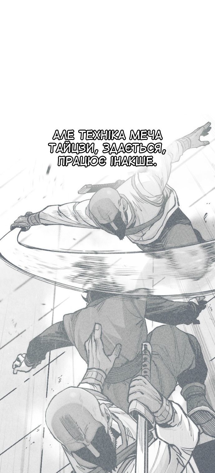 Сторінка 20