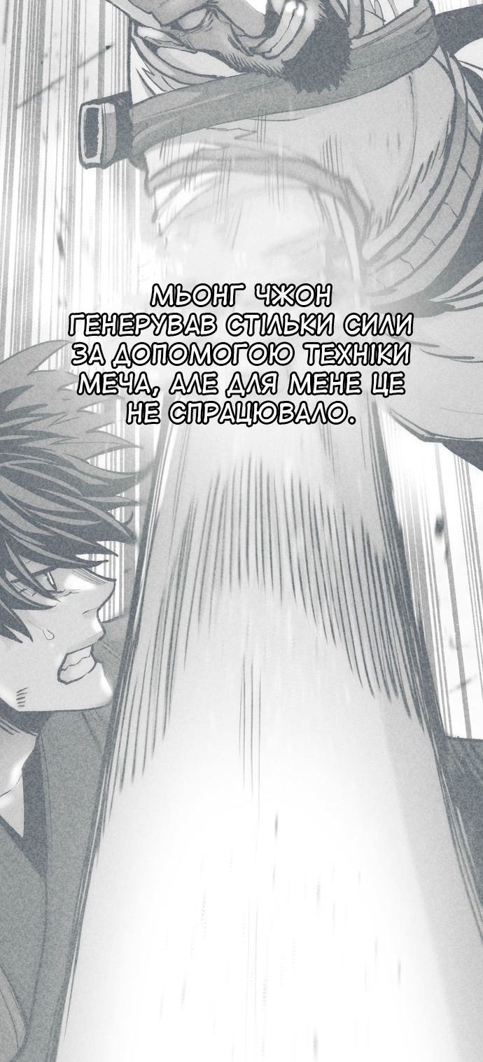 Сторінка 22