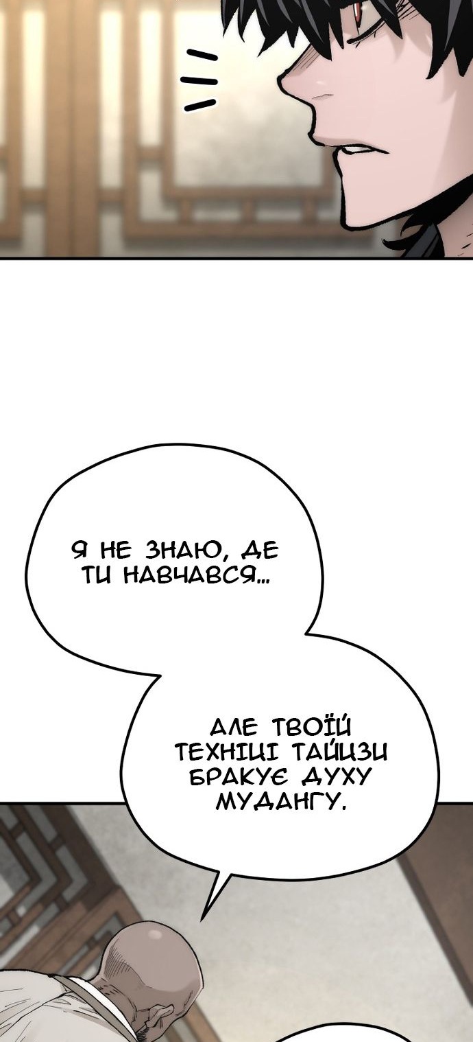 Сторінка 24