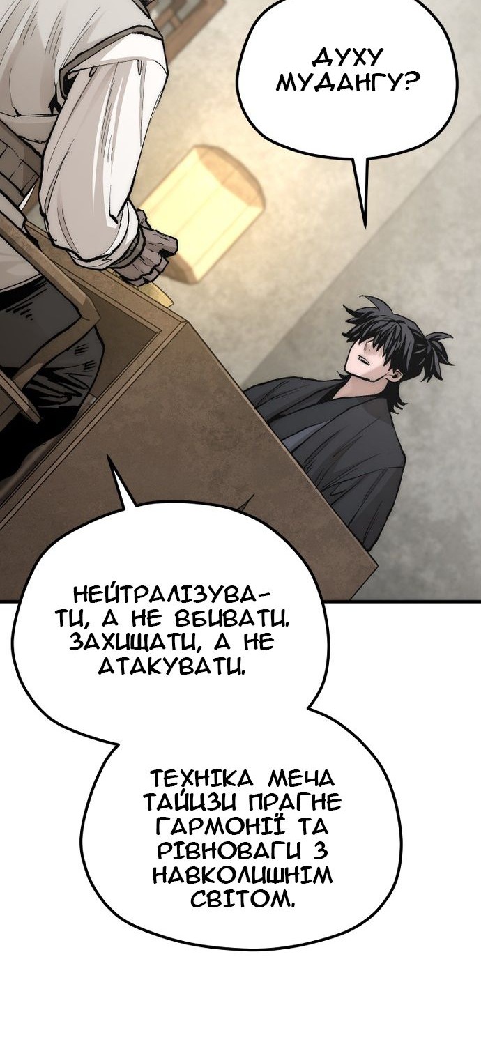Сторінка 25