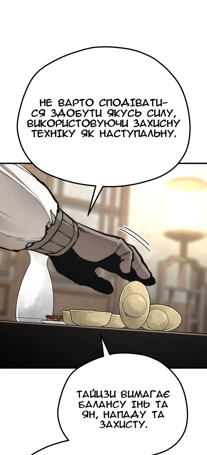 Сторінка 26