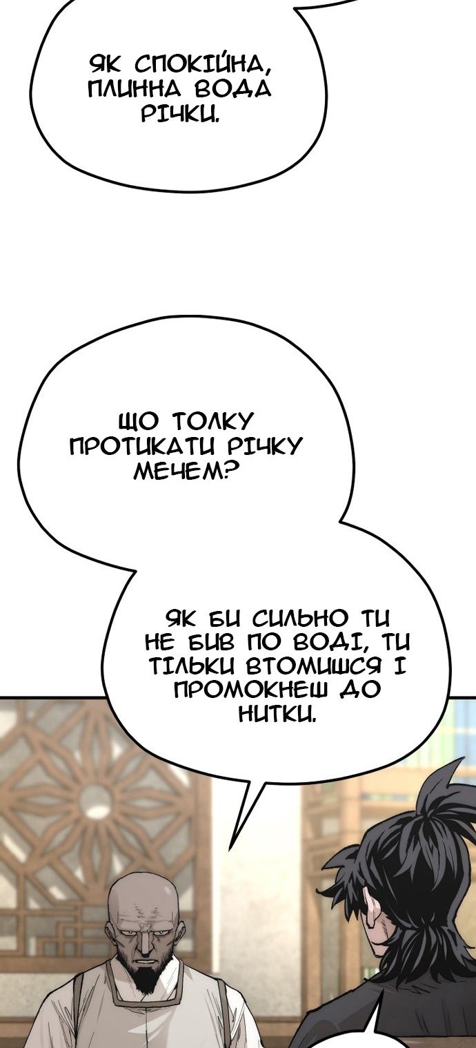Сторінка 27