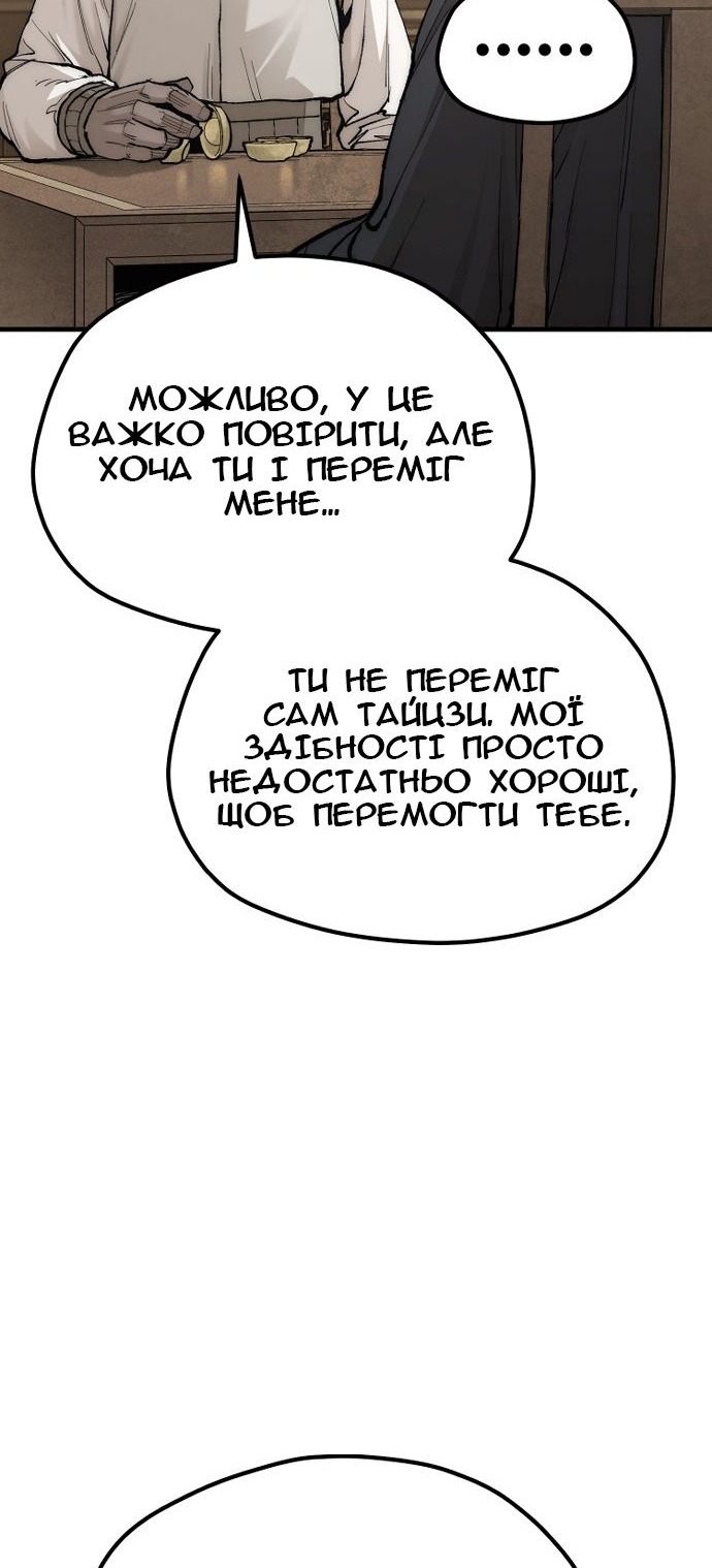 Сторінка 28