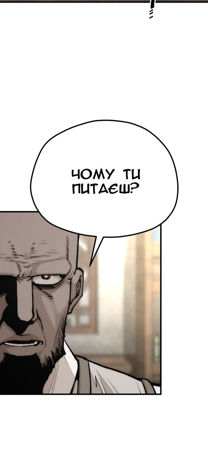 Сторінка 30