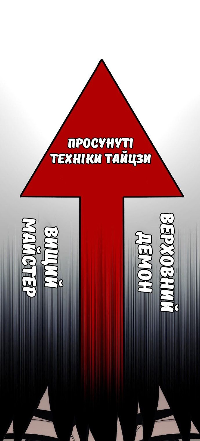 Сторінка 31